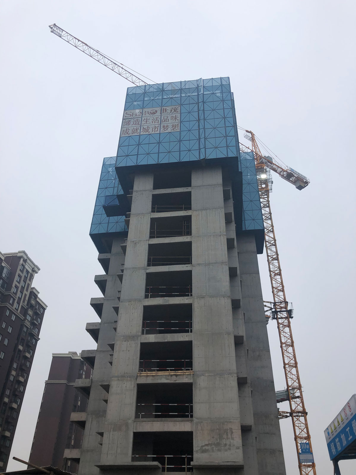 商住項(xiàng)目-世茂龍灣八期項(xiàng)目-武漢萬業(yè)建筑工程有限公司